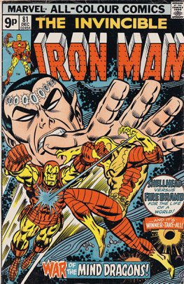 Iron Man #81 (9p Variant)