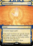 Counterspell (Mystical Archive #015)