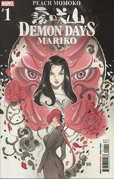 Demon Days: Mariko (2021)