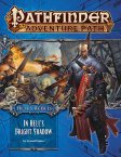 Pathfinder: Adventures Path - Hell's Rebels