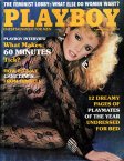 Playboy #375 (March 1985)