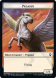 Pegasus (Token #003)