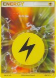 (Lightning Energy) (#108)