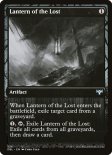 Lantern of the Lost (#526)