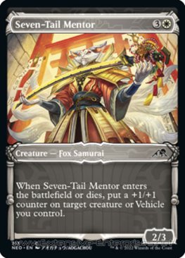 Seven-Tail Mentor (#313)