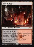 Blood Crypt (#245)