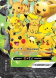Pikachu V-UNION (#141)