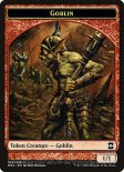 Goblin (Token #010)