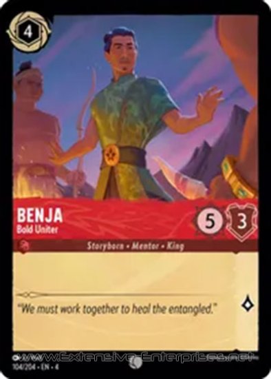 Benja: Bold Uniter (#104)