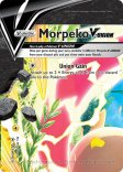 Morpeko V-UNION (#215)