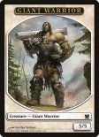Giant Warrior (Token #001)