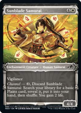 Sunblade Samurai (#315)