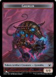 Gremlin (Commander Token #025)