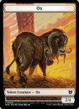 Ox (Commander Tokens #008)