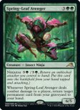 Spring-Leaf Avenger (#208)