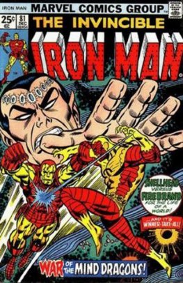 Iron Man #81