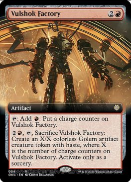 Vulshok Factory (Commander #054)