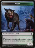 Wolf (Token #014)