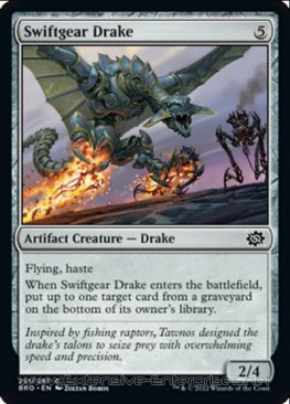 Swiftgear Drake (#251)
