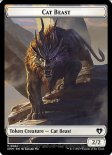 Cat Beast (Token #061)