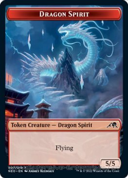 Dragon Spirit (Token #007)
