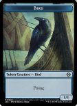 Bird (Commander Token #002)