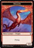 Dragon (Token #013)