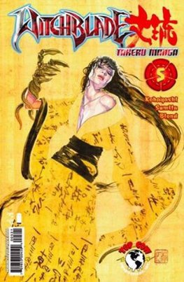 Witchblade: Takeru Manga #5 (Mack Variant)