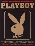 Playboy #361 (January 1984)