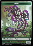 Plant (Commander Token #019)