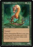 Penumbra Wurm (#084)