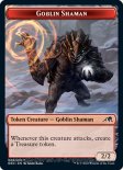 Goblin Shaman (Token #008)