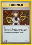 Brock (#015)