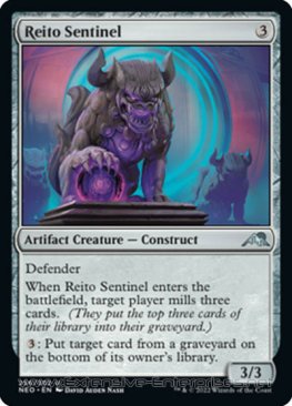 Reito Sentinel (#256)