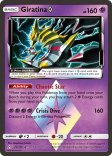 Giratina Prism Star (#058)