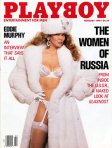 Playboy #434 (February 1990)