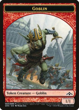 Goblin (Token #004)