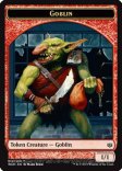 Goblin (Token #014)