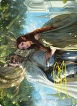 Aragorn and Arwen, Wed (Art #033)