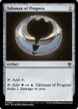 Talisman of Progress (Commander #243)