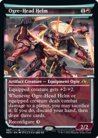 Ogre-Head Helm (#387)