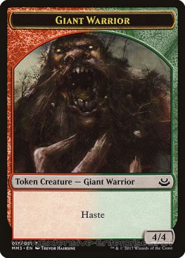 Giant Warrior (Token #017)