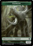 Elephant (Commander Tokens #013)