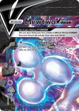 Mewtwo V-Union (#159)